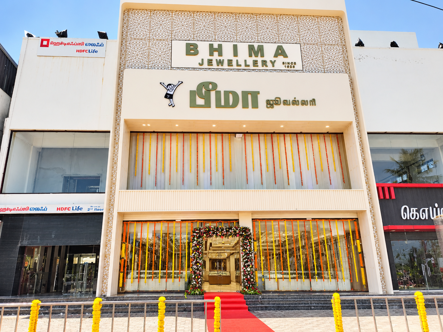 BHIMA JEWELLERY