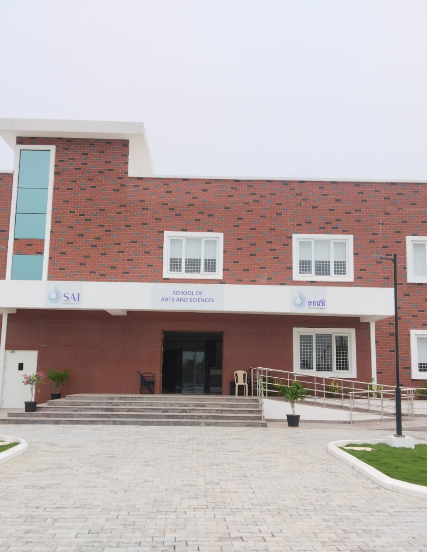 Sai University